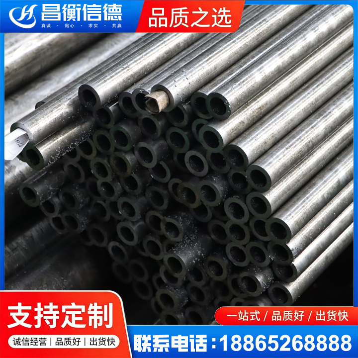 海沧GCr15精密钢管