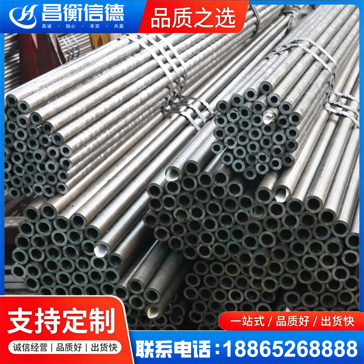 海沧光亮精密钢管